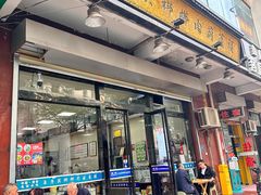 -朱秀英梆梆肉葫芦头(琉璃街店)