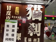 -磁器口古镇