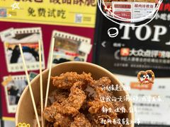 -上海第一八佰伴