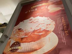 -港丽餐厅(高德置地店)