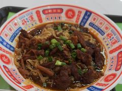 -吴一川牛腩粉(西村店)