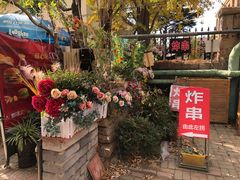 -大学路8号炸串(大学路十四号院店)