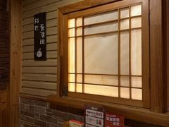 -恩你小木屋·韩式料理(假日广场店)