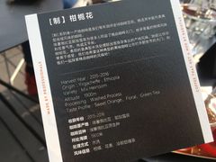 菜单-UNI UNI(环亚凯瑟琳店)