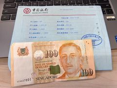 -中国银行(上海市虹桥临空经济园区支行)