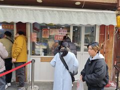 -章云板鸭(评事街店)