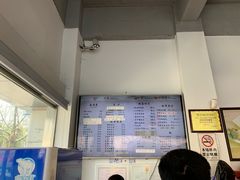 -朱洪元苏式面馆(绿宝广场店)