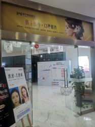-南宁维密整形·王敦华眼鼻整复中心