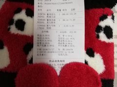 -阪织屋(美罗城)