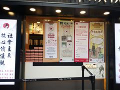 门面-茶颜悦色(长郡步行街口店)
