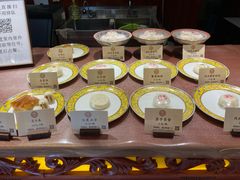-富华斋饽饽铺·宫廷糕点·伴手礼(护国新天地店)