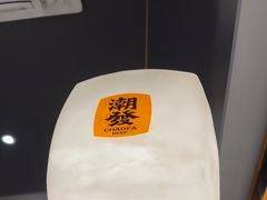 -潮发潮汕牛肉店(龙洞店)