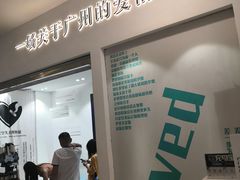 -星空失恋博物馆(北京路旗舰店)