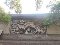 -天一阁博物院