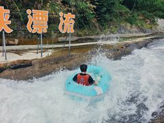 -龙井峡漂流