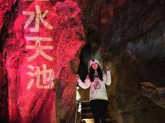 -八奇洞景区