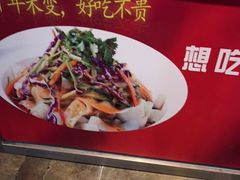 -三个大叔烤羊肉串·炭炉砂锅菜(西三旗店)