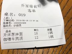 -乔家栅(襄阳南路店)