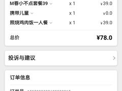 -必胜客(玉泉远洋店)