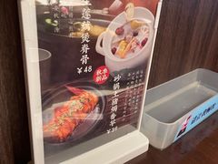 -北大荒人(崂山金鼎店)