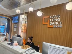 -港龙舞蹈·成人少儿舞蹈培训(深圳湾校区)