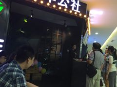 -鹏欣水游城