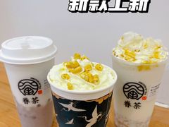 -眷茶臻选(锦艺城店)