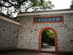-八大山人梅湖景区