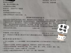 -复旦大学附属中山医院(西院区)