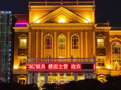 -都市阳光海鲜城(青山湖店)
