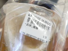 -CoCo都可(砂之船奥莱店)