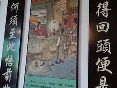 -吴山景区