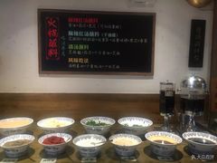 自助调料区-纸盐河码头火锅(十八梯店)