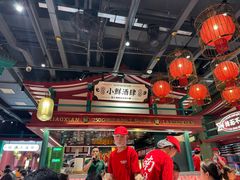 -辣小鲜·南昌大排档(船山路店)