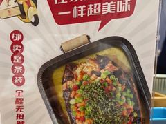 -鱼谦脆皮烤鱼(高新锦辉店)