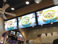 -嘟嘟红唇老坛酸菜鱼(九洲店)
