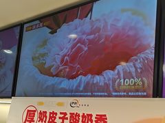 -味多美蛋糕(苏州街地铁店)