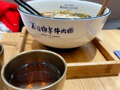 -马记永·兰州牛肉面(天通苑家乐福店)