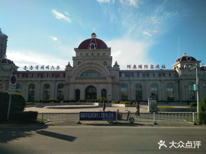 如家酒店(珲春国际客运站店)图片