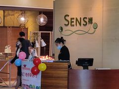 -元一希尔顿酒店·禅自助餐厅·啤酒花园
