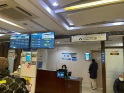 点击看大图 -浙江大学医学院附属妇产科医院(湖滨院区)