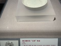 -北京大学赛克勒考古与艺术博物馆