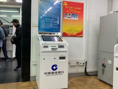 -中国建设银行(上海龙华支行)