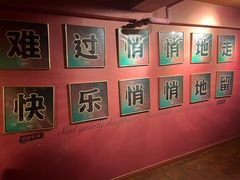 -漆橙车间轰趴馆·民国复古·团建聚会生日派对KTV(城北万达店)