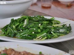 这个是当地特产观音菜-竹庄餐馆·26年店(南昆山景区店)
