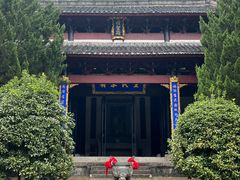 -白鹿洞书院