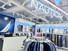 -五环Outlets(高新工厂店)