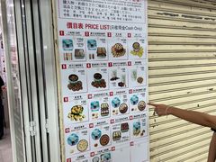 -珍妮曲奇聪明小熊(尖沙咀店)