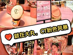 -新世界大丸百货