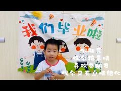 -黄浦乐烁龙鱼宝贝托育园(海潮路校区)